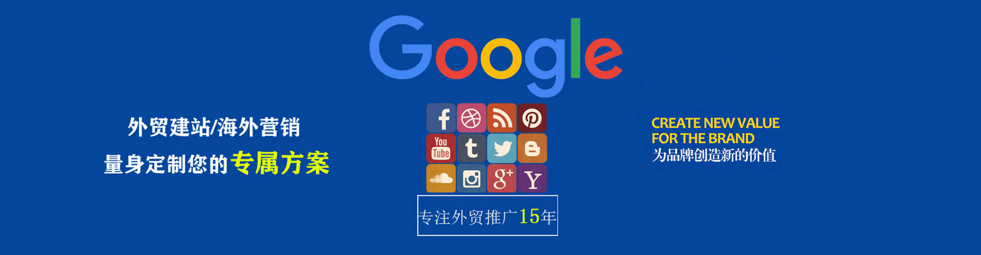 祁县信息流广告