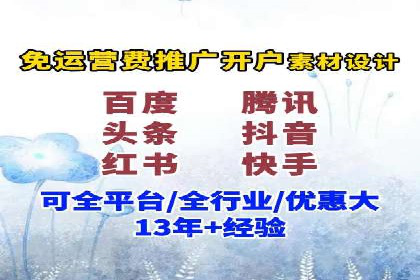 微信信息流广告的精准推送技术解析