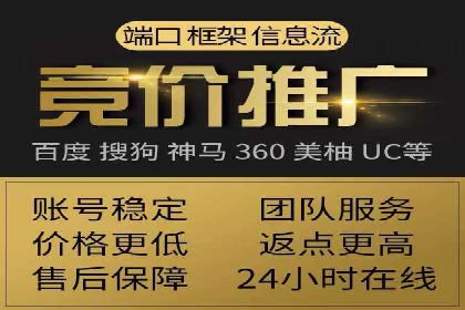 百度竞价代运营公司助力企业实现低成本、高回报