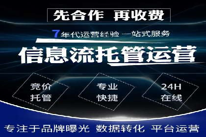 短视频平台信息流广告推广的实战经验